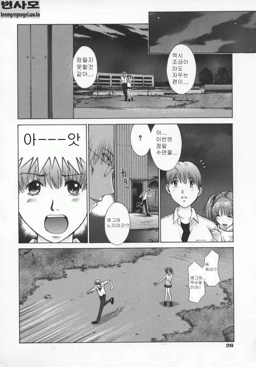 Content 697046 - 29 페이지