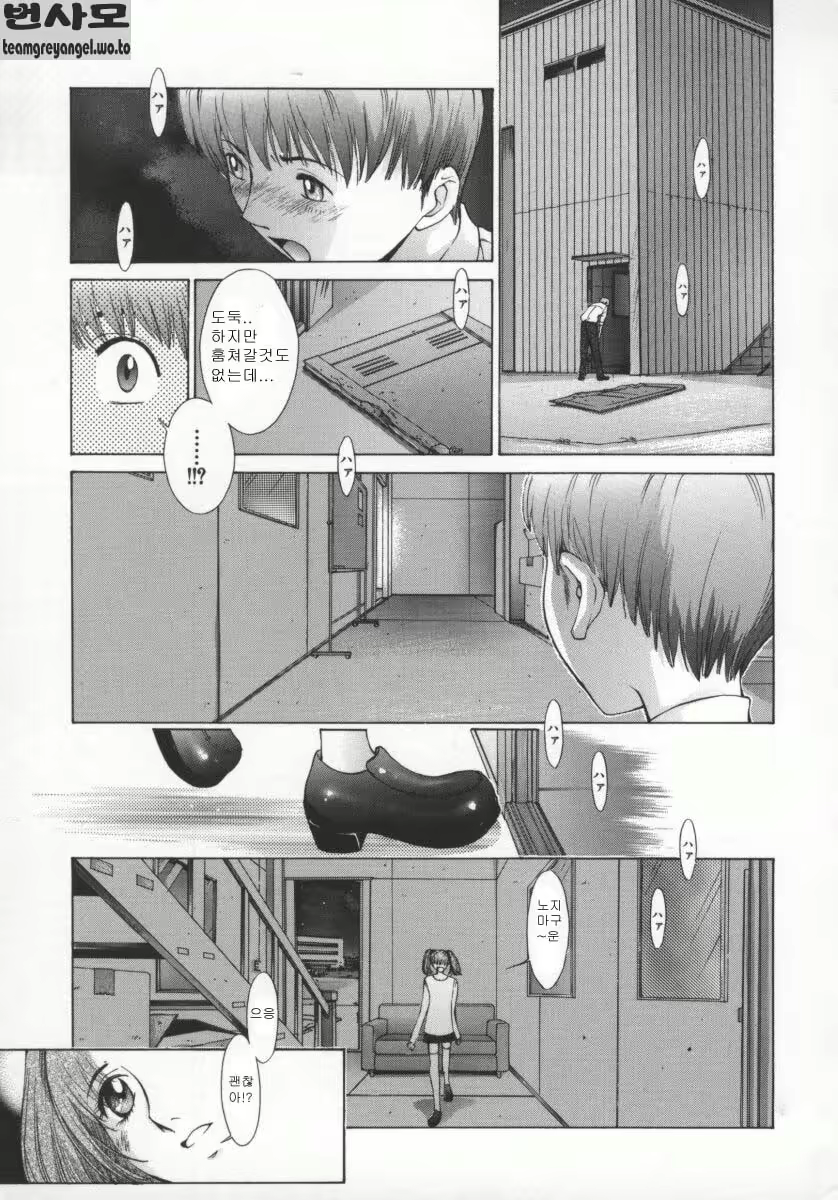 Content 697046 - 30 페이지