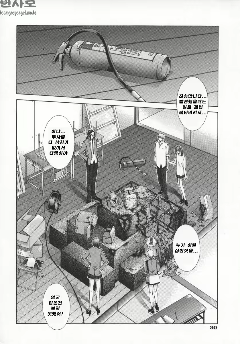 Content 697046 - 33 페이지