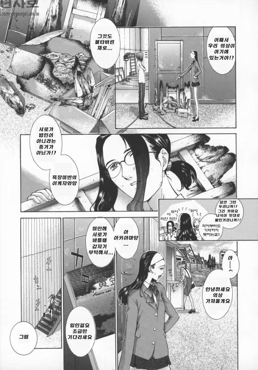 Content 697046 - 36 페이지