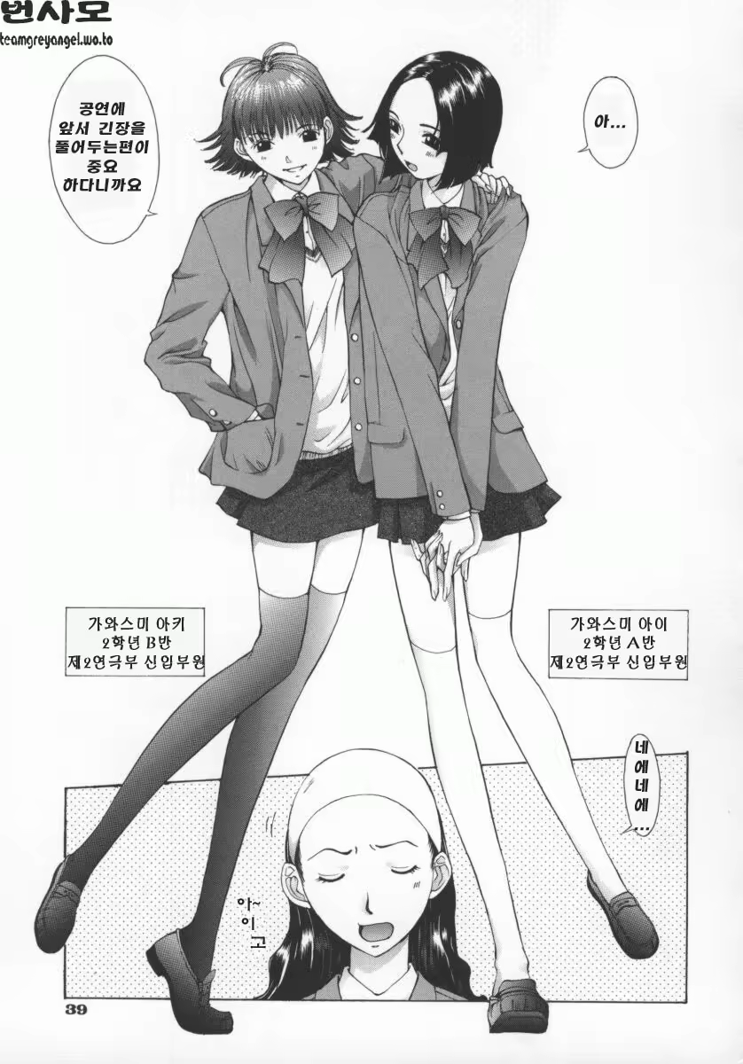 Content 697046 - 42 페이지