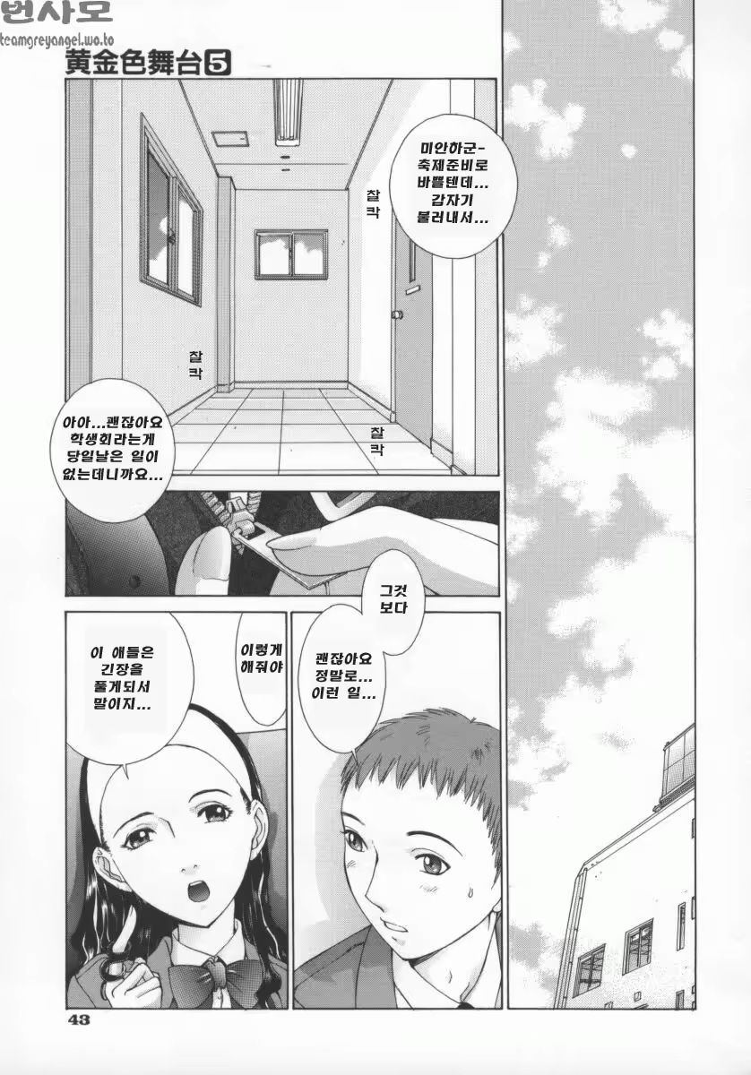 Content 697046 - 46 페이지