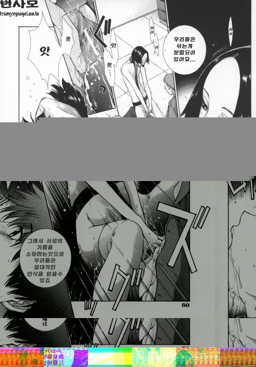 Content 697046 - 53 페이지