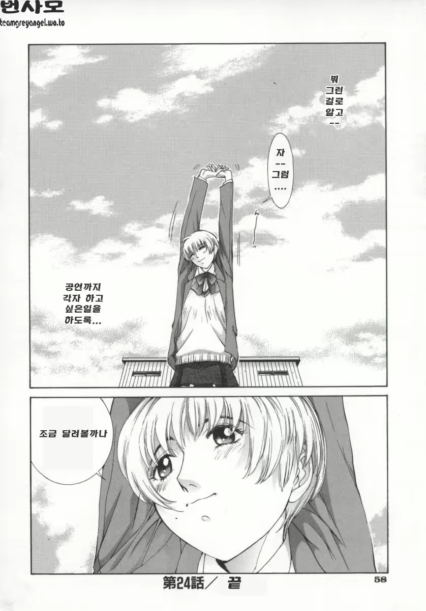Content 697046 - 60 페이지