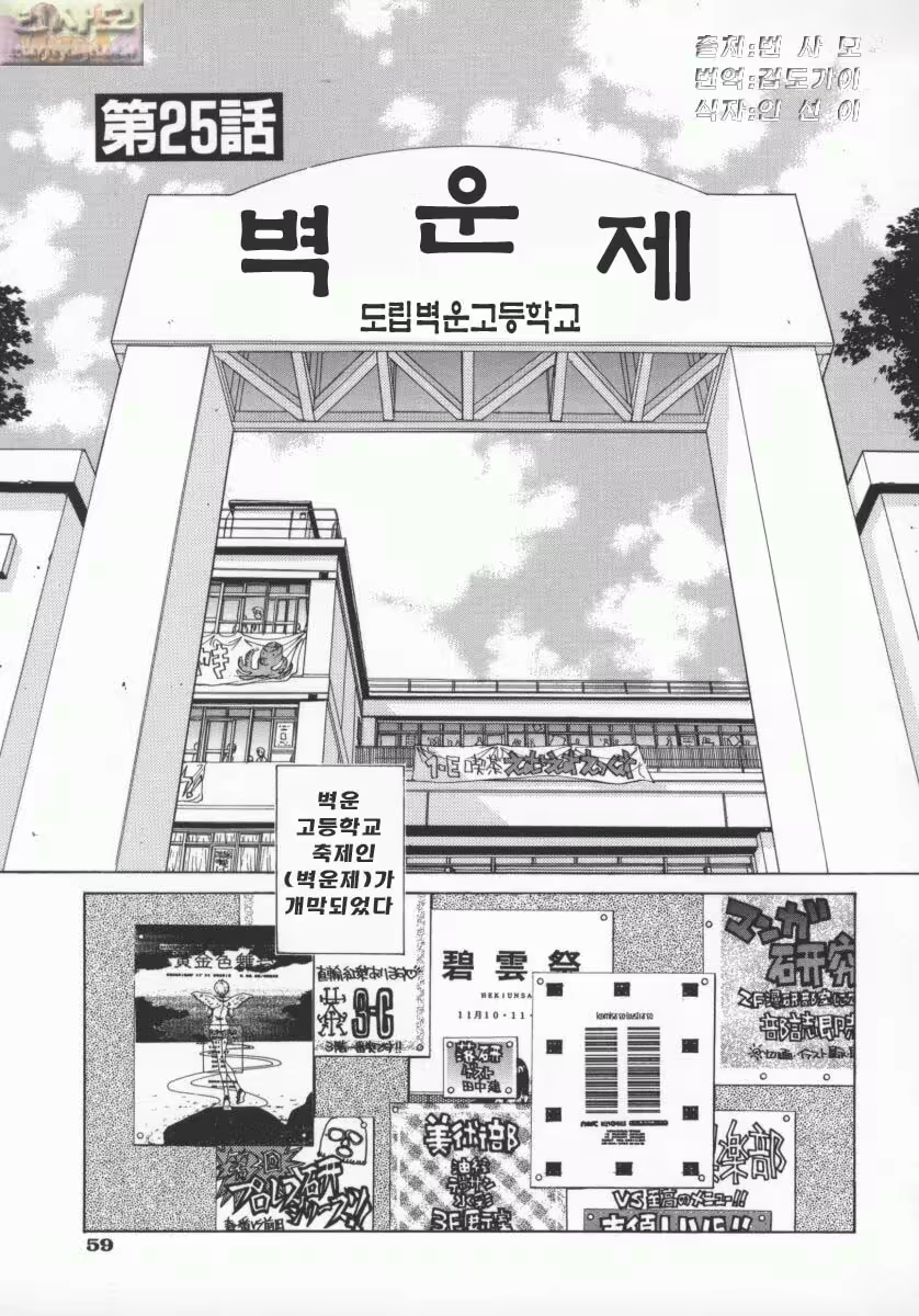 Content 697046 - 61 페이지