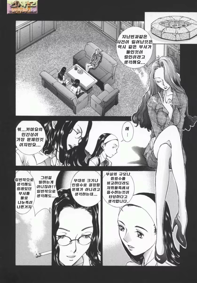 Content 697046 - 64 페이지