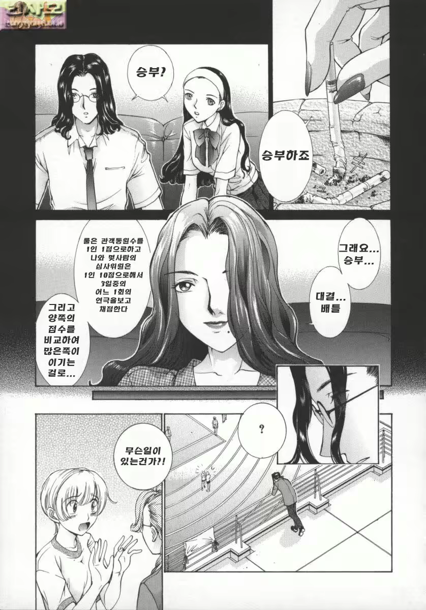 Content 697046 - 65 페이지