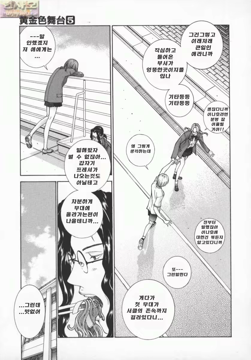 Content 697046 - 67 페이지