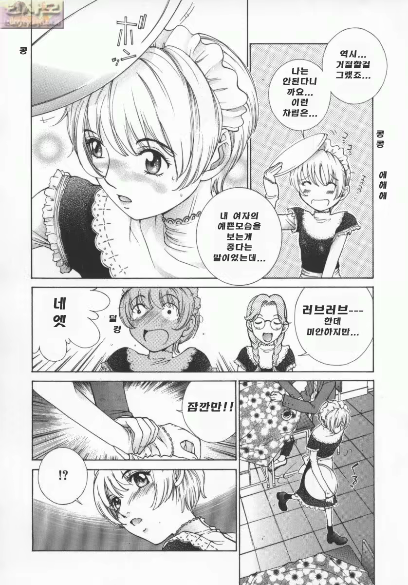 Content 697046 - 70 페이지