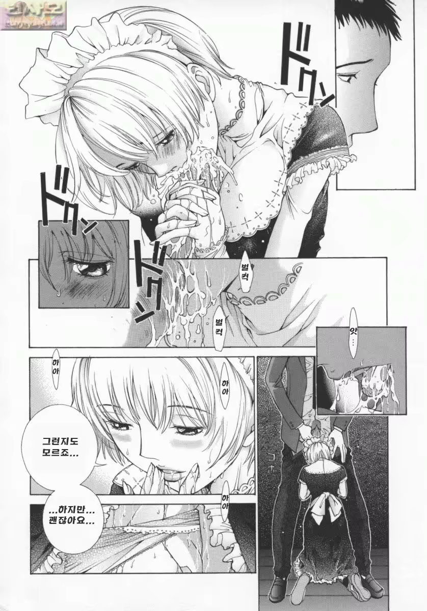 Content 697046 - 76 페이지