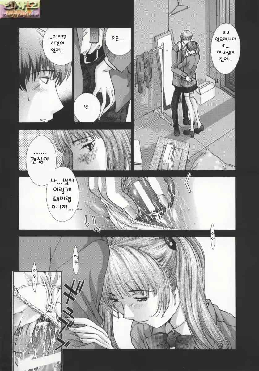 Content 697046 - 87 페이지