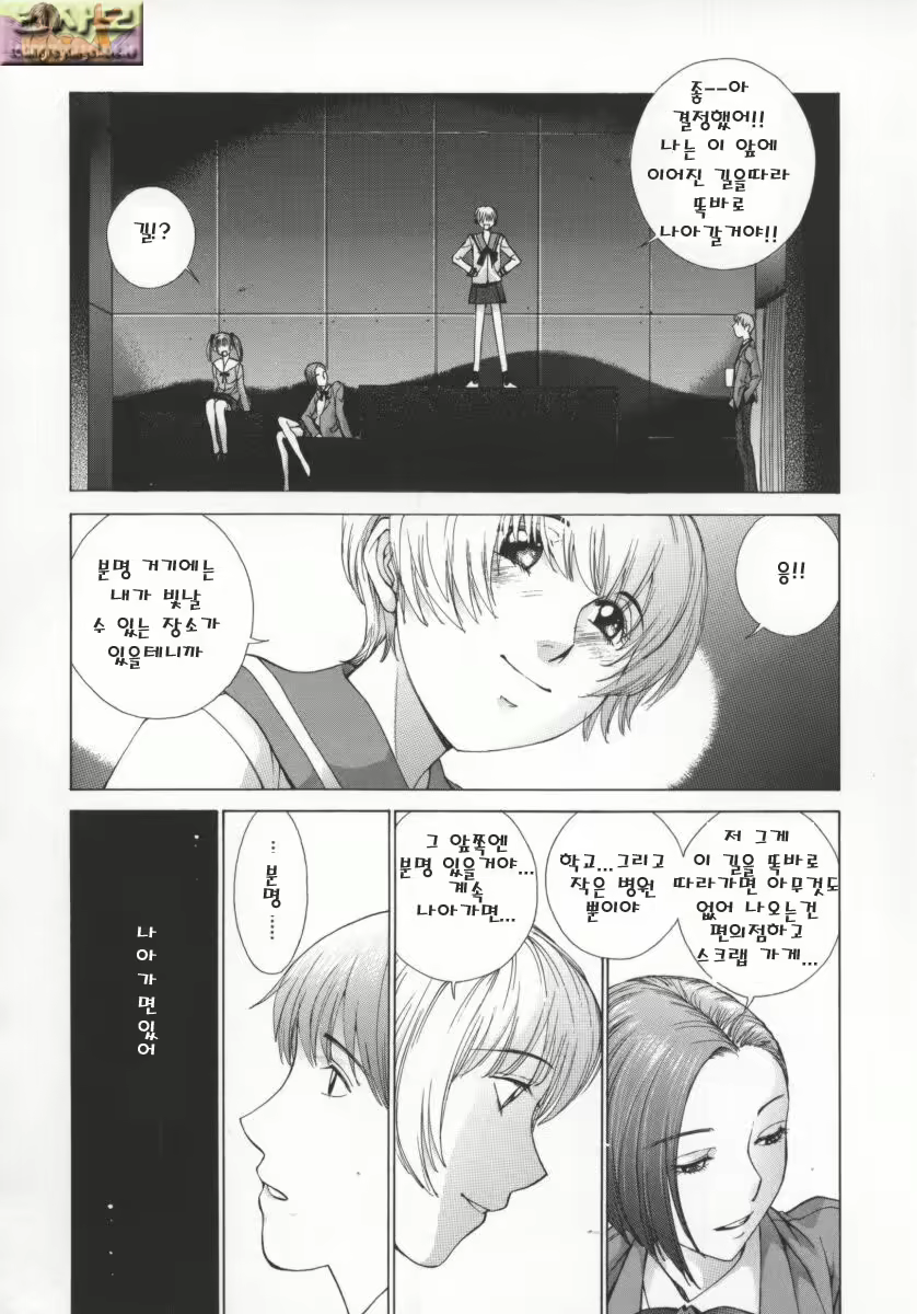 Content 697046 - 99 페이지