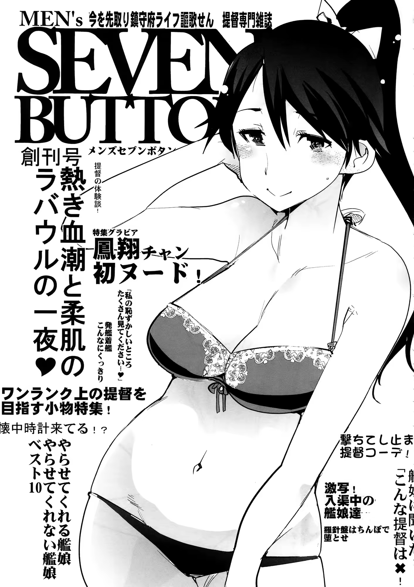 Content 697049 - 34 페이지