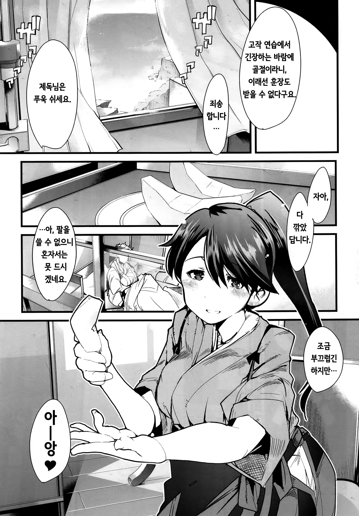Content 697049 - 4 페이지