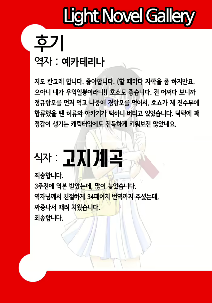 Content 697049 - 45 페이지