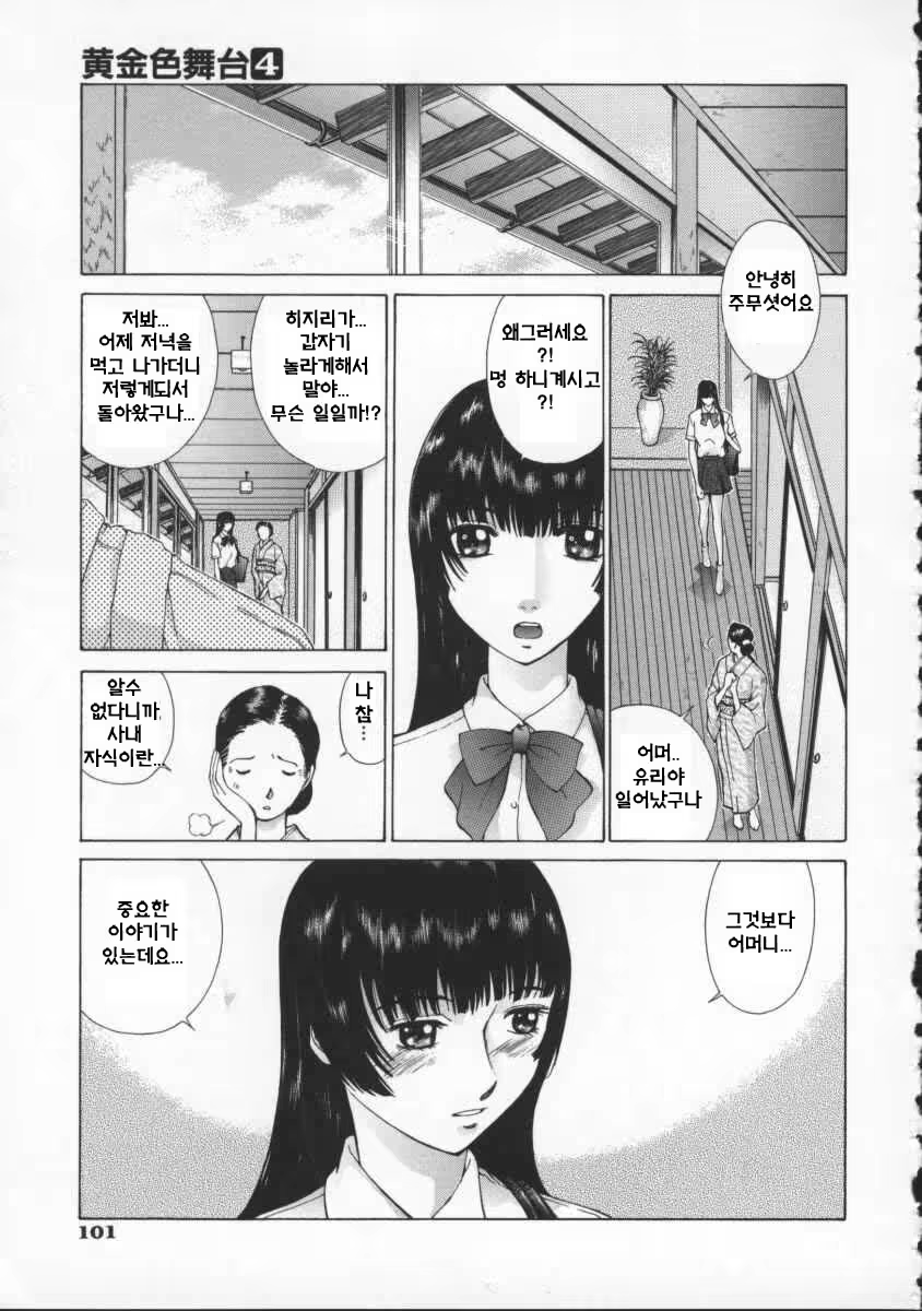 Content 697051 - 104 페이지