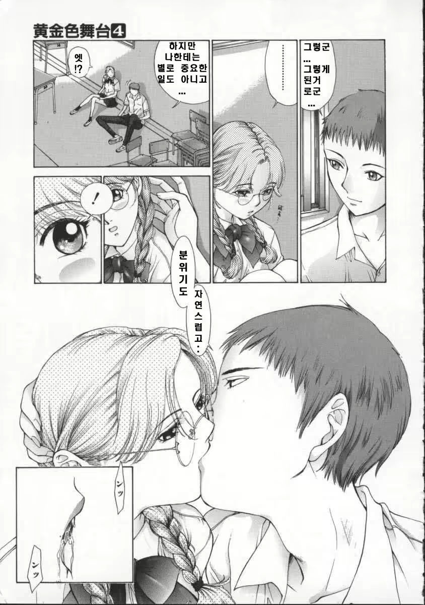 Content 697051 - 124 페이지