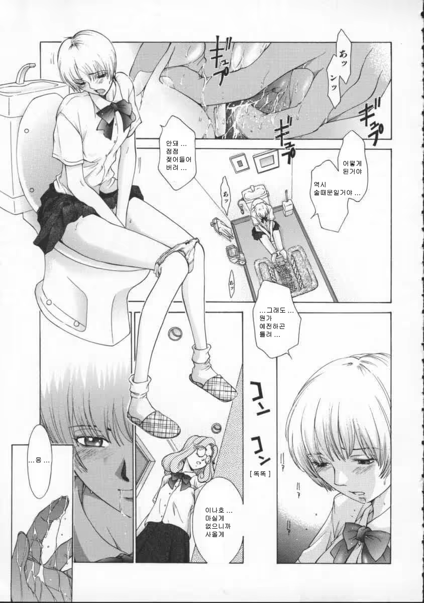 Content 697051 - 29 페이지