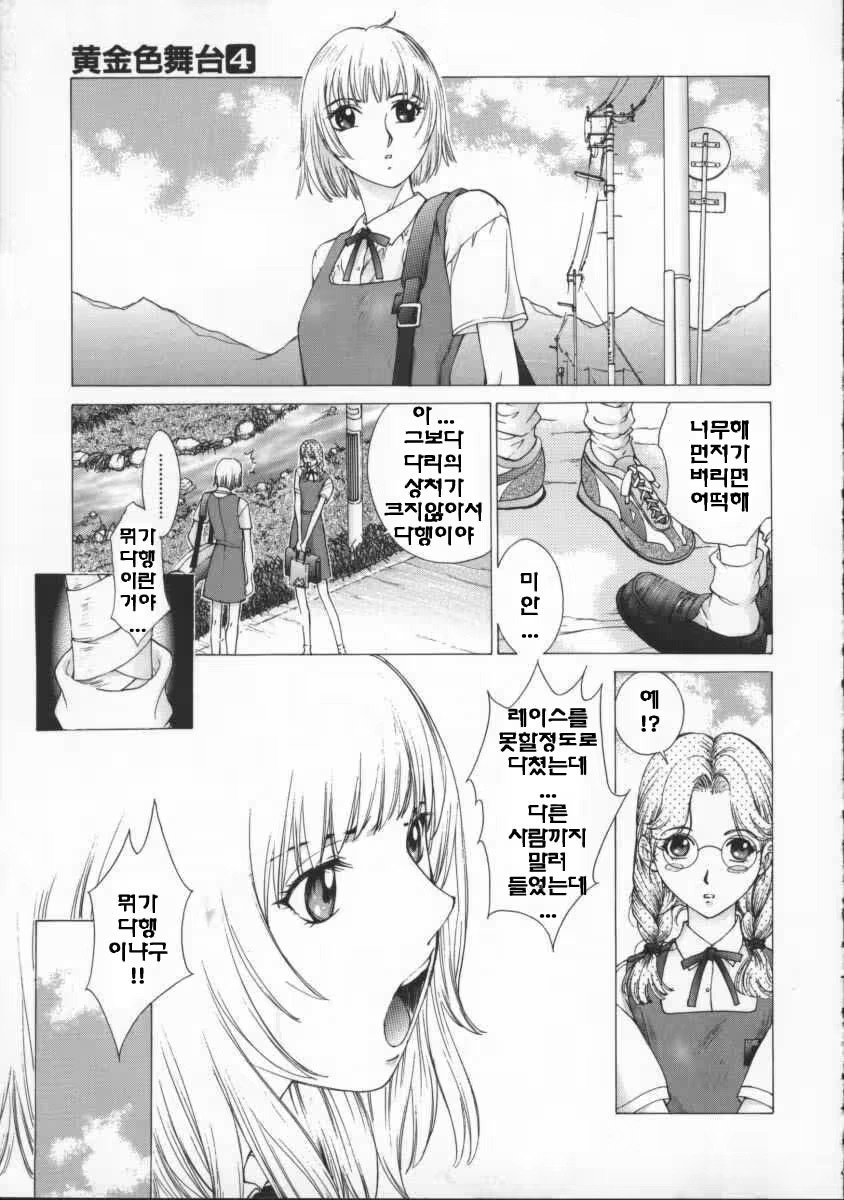 Content 697051 - 80 페이지