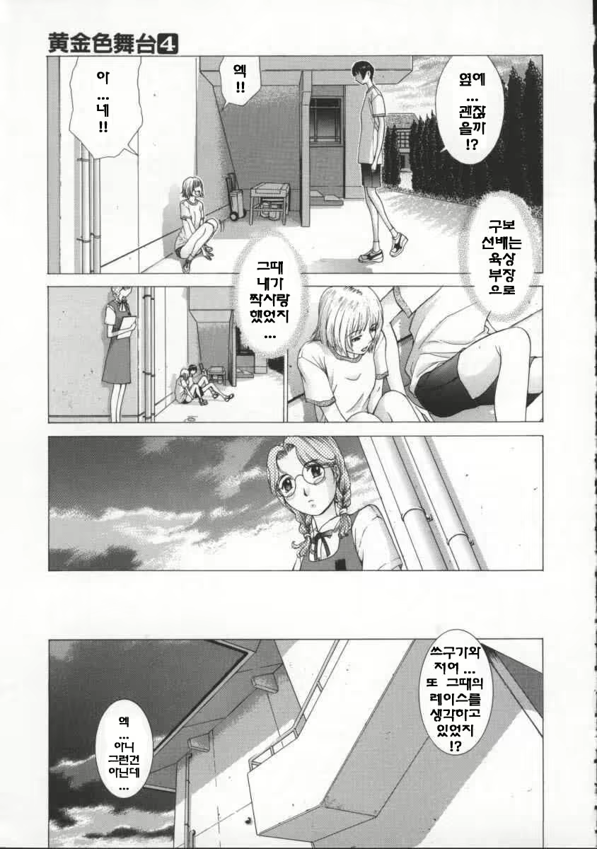 Content 697051 - 82 페이지