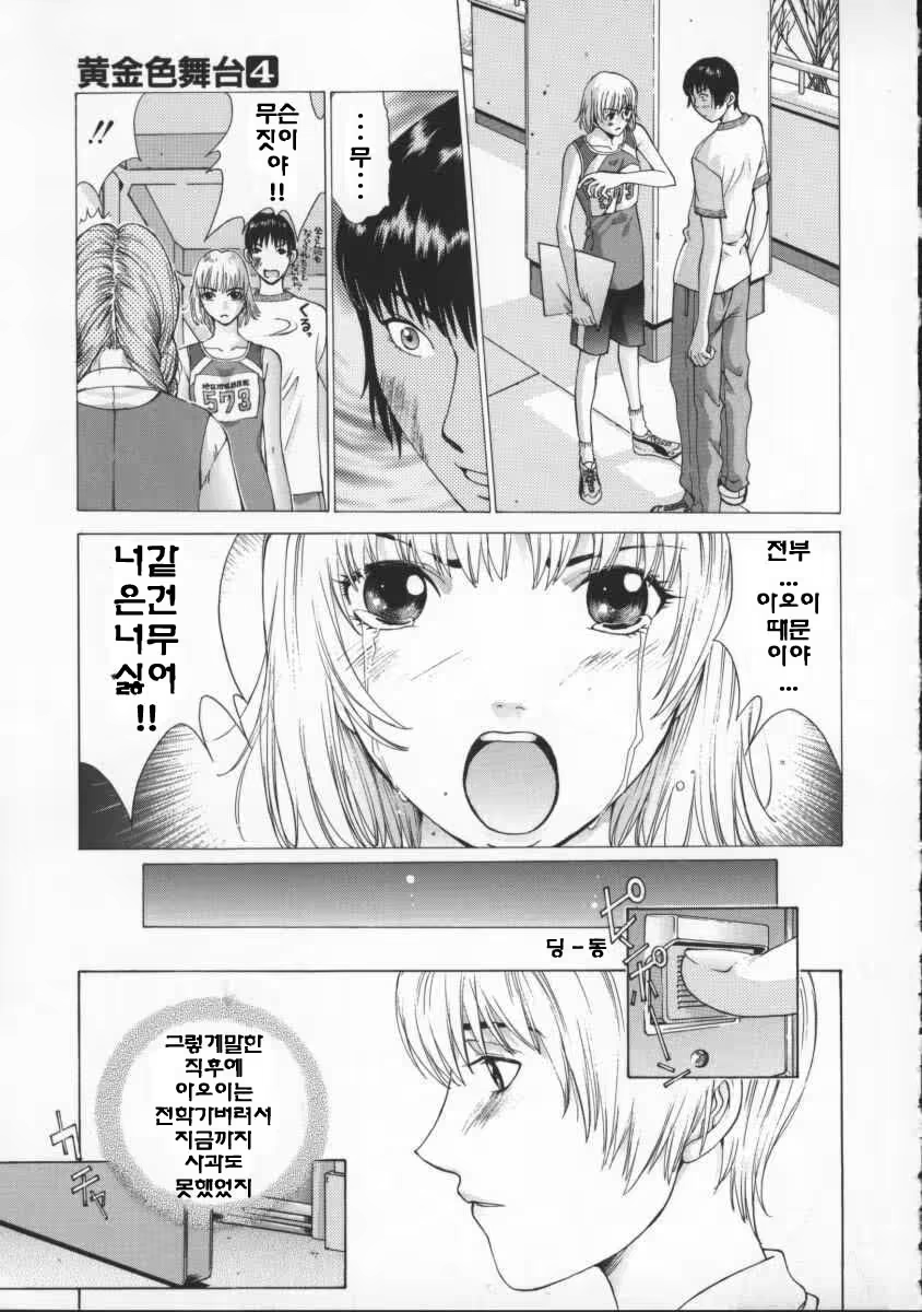 Content 697051 - 96 페이지