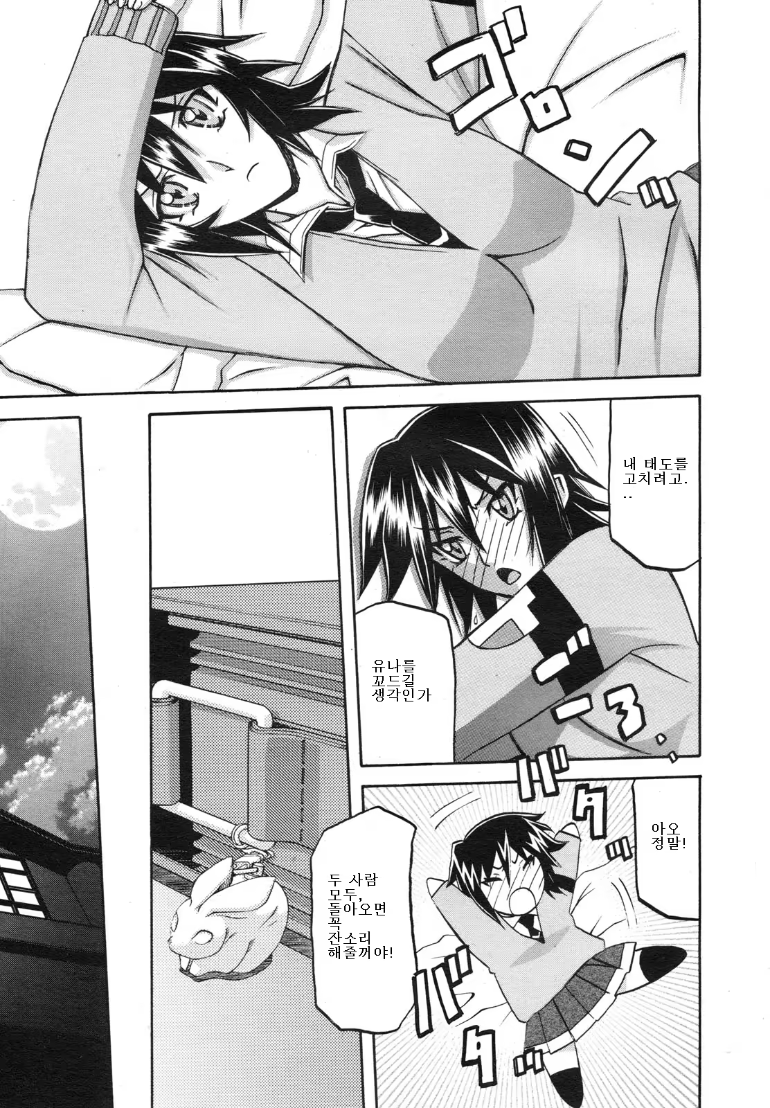 Content 697059 - 15 페이지