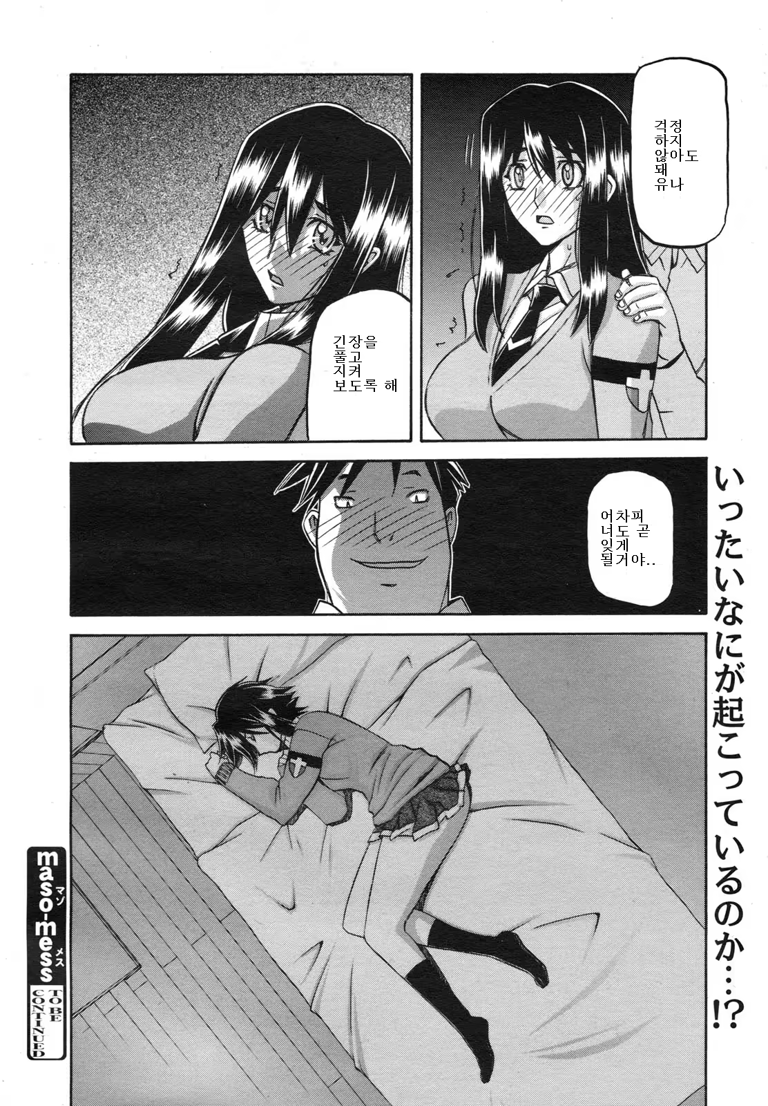 Content 697059 - 18 페이지