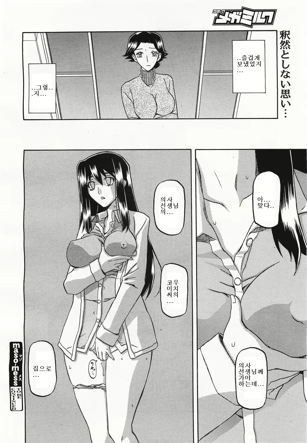 Content 697059 - 34 페이지