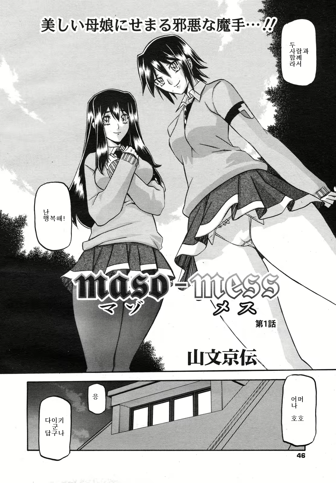 Content 697059 - 4 페이지