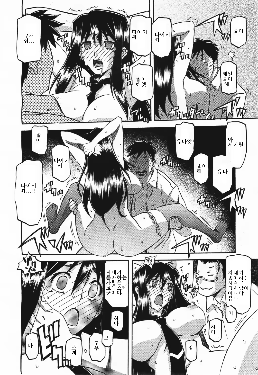 Content 697059 - 48 페이지
