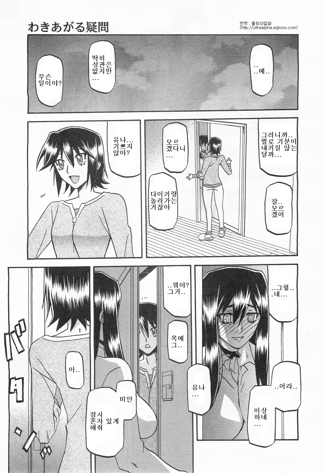 Content 697059 - 54 페이지