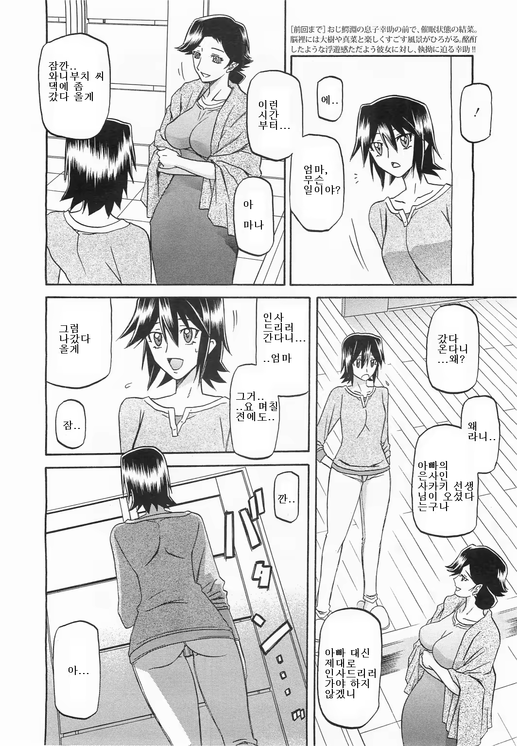 Content 697059 - 55 페이지
