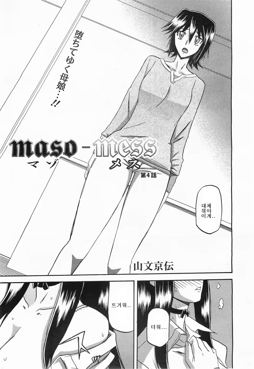 Content 697059 - 56 페이지