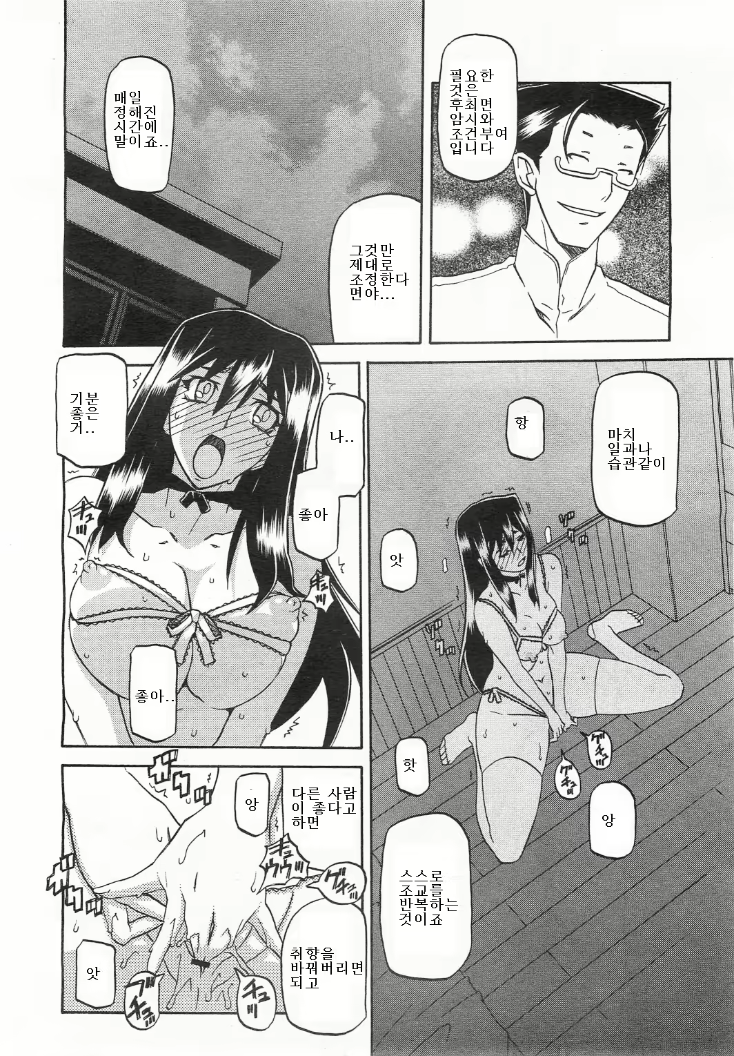 Content 697059 - 61 페이지