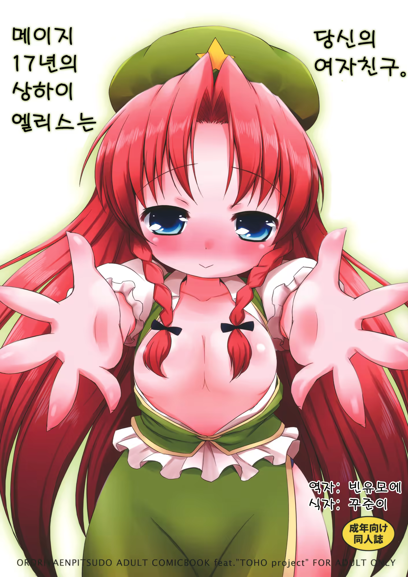 Content 697082 - 1 페이지