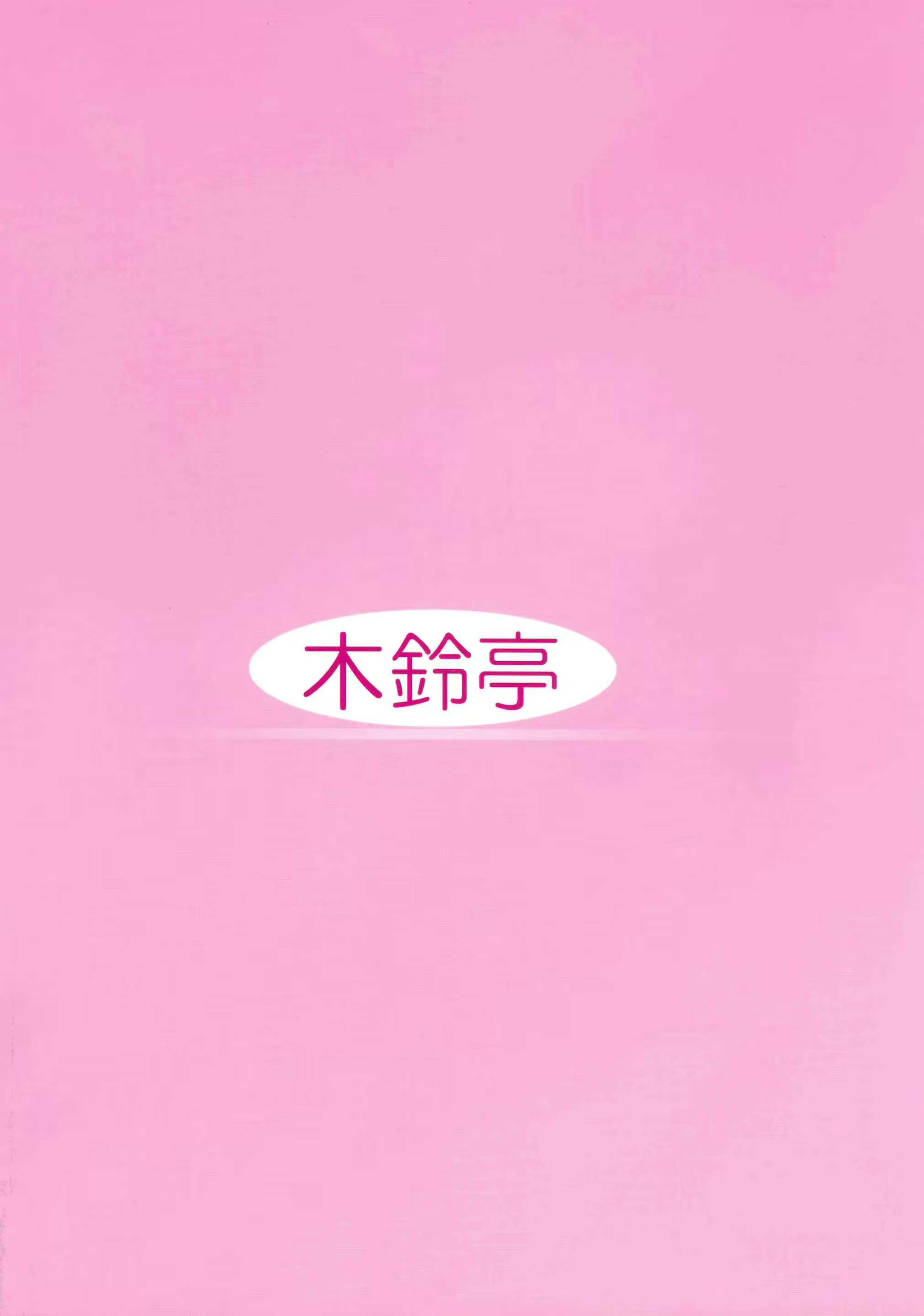 Content 697091 - 28 페이지