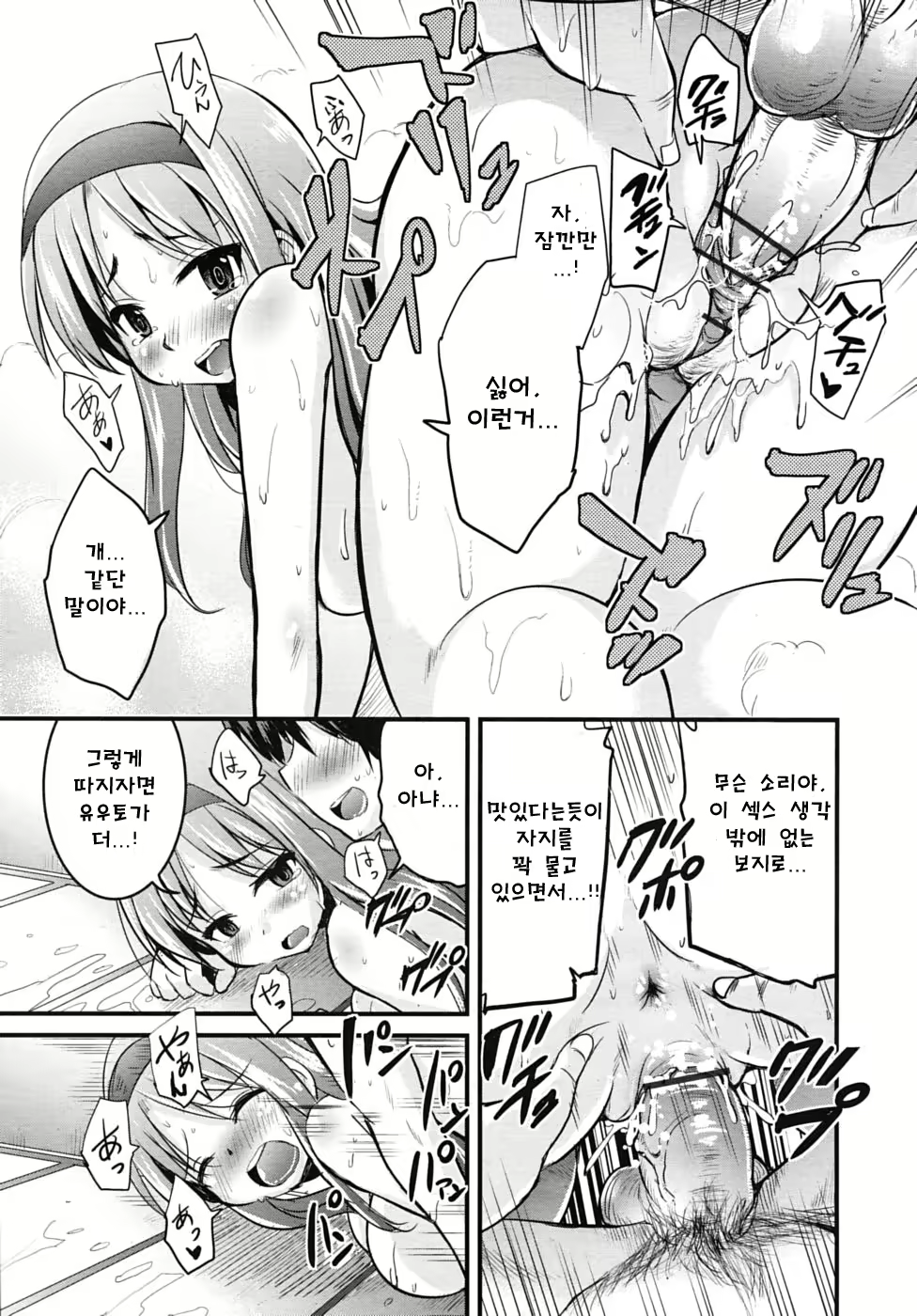 Content 697203 - 13 페이지