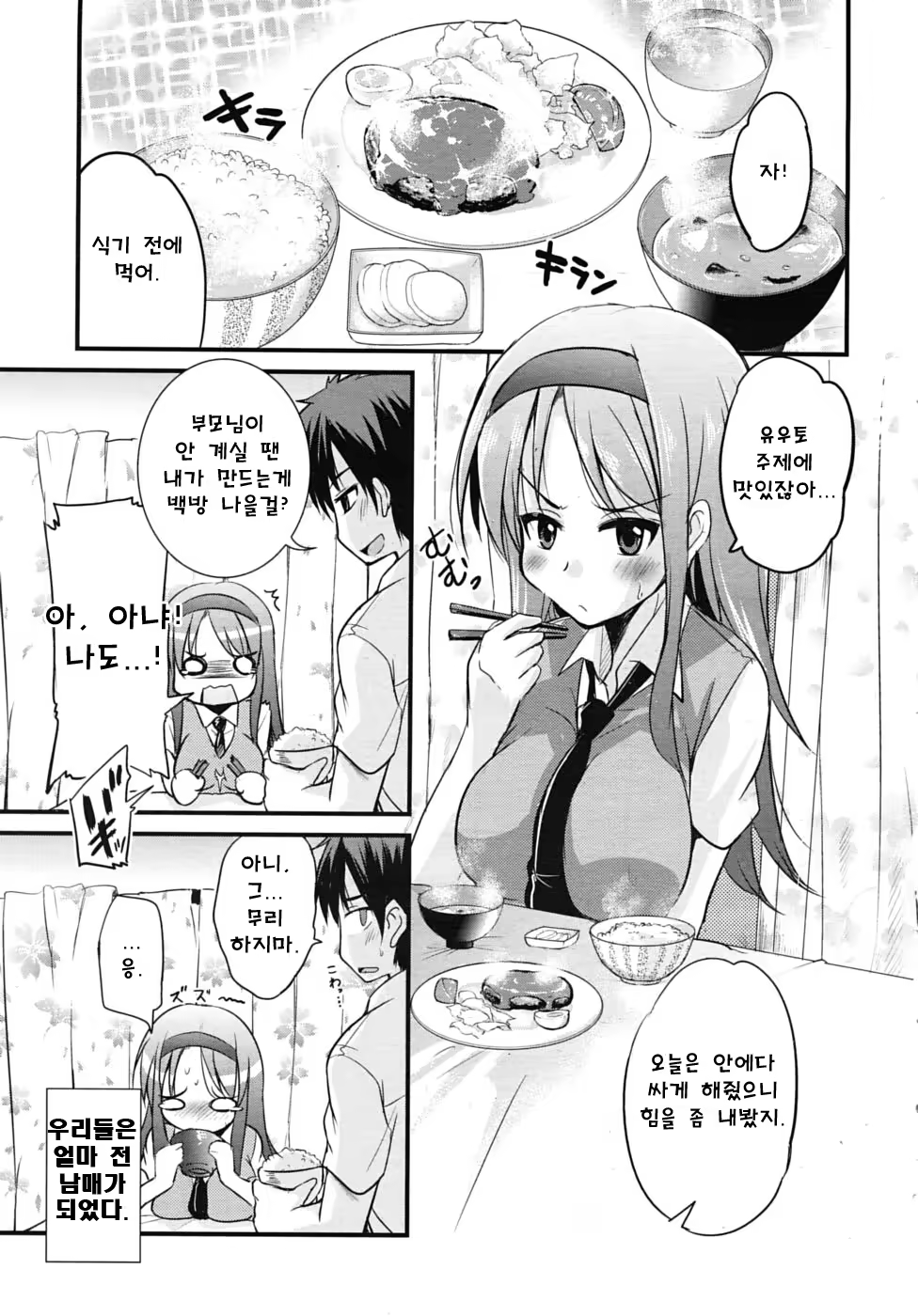 Content 697203 - 5 페이지