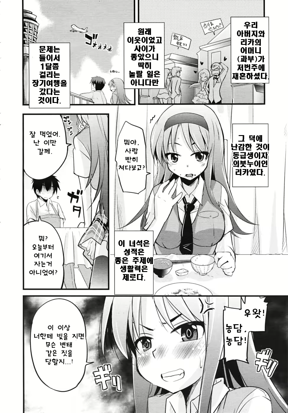 Content 697203 - 6 페이지