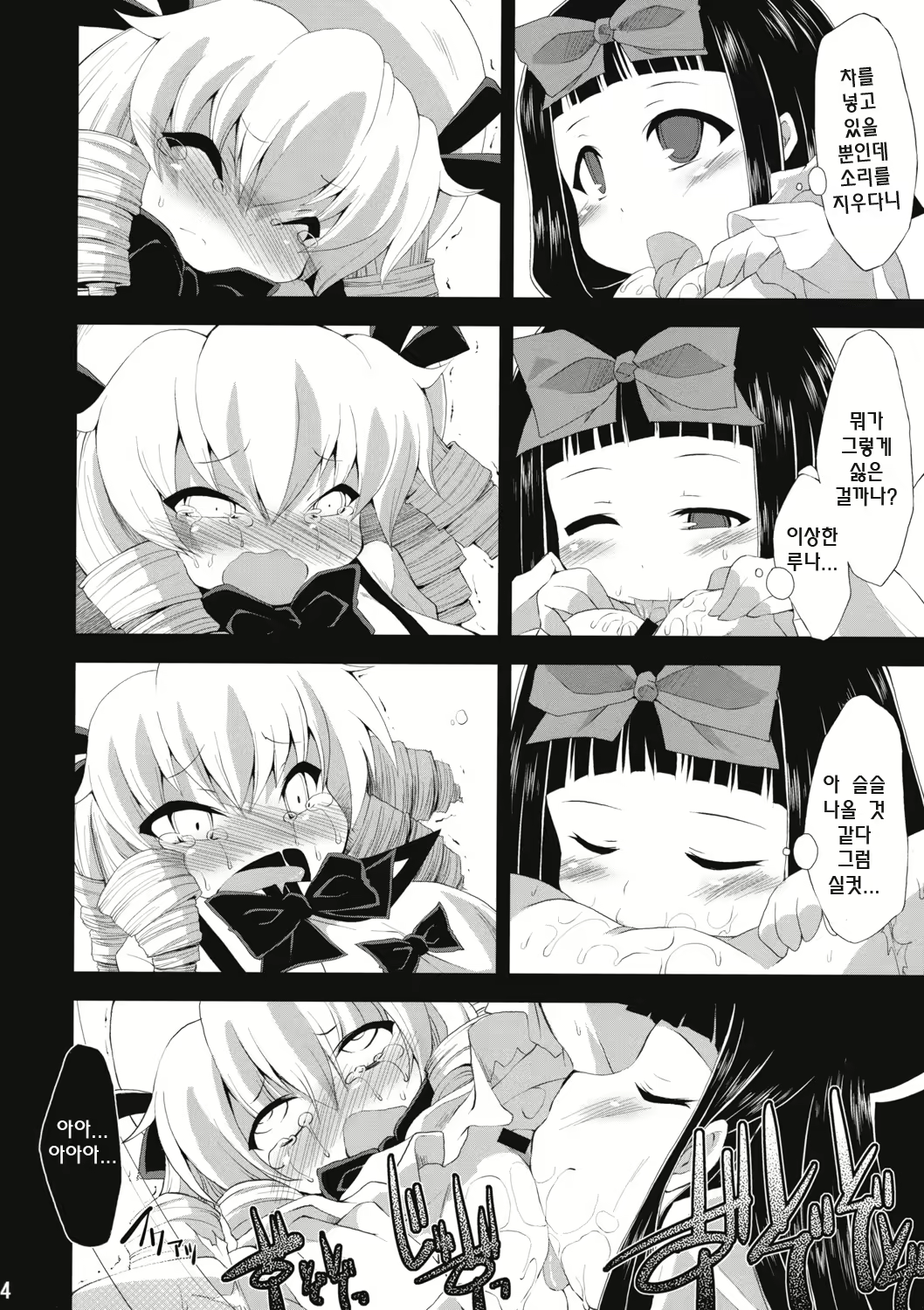 Content 697207 - 13 페이지