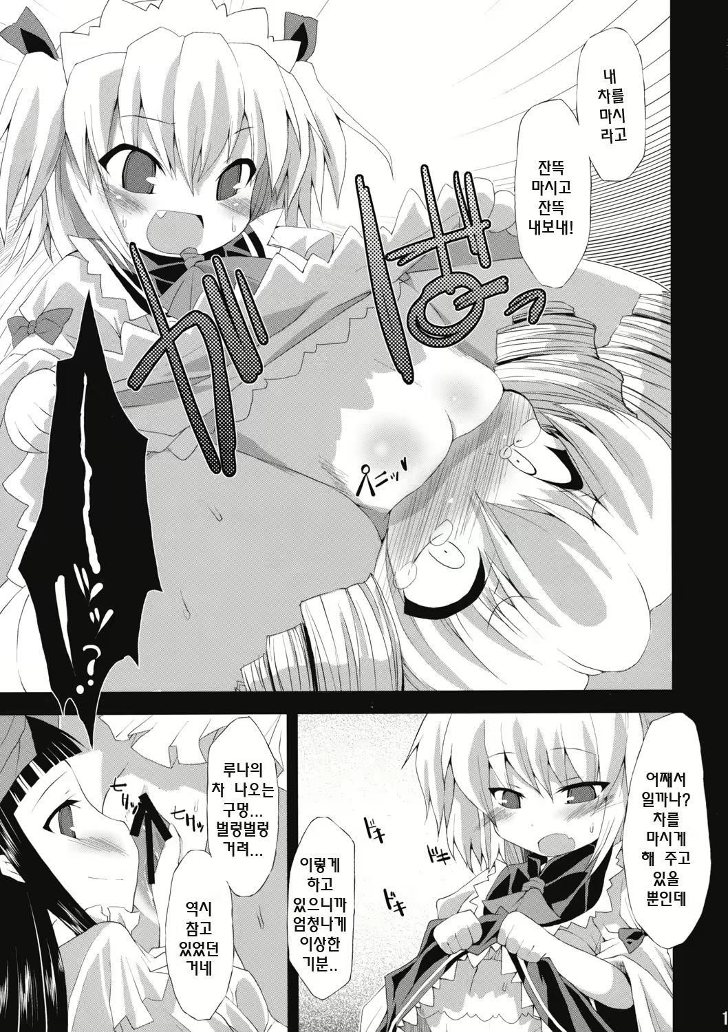 Content 697207 - 16 페이지