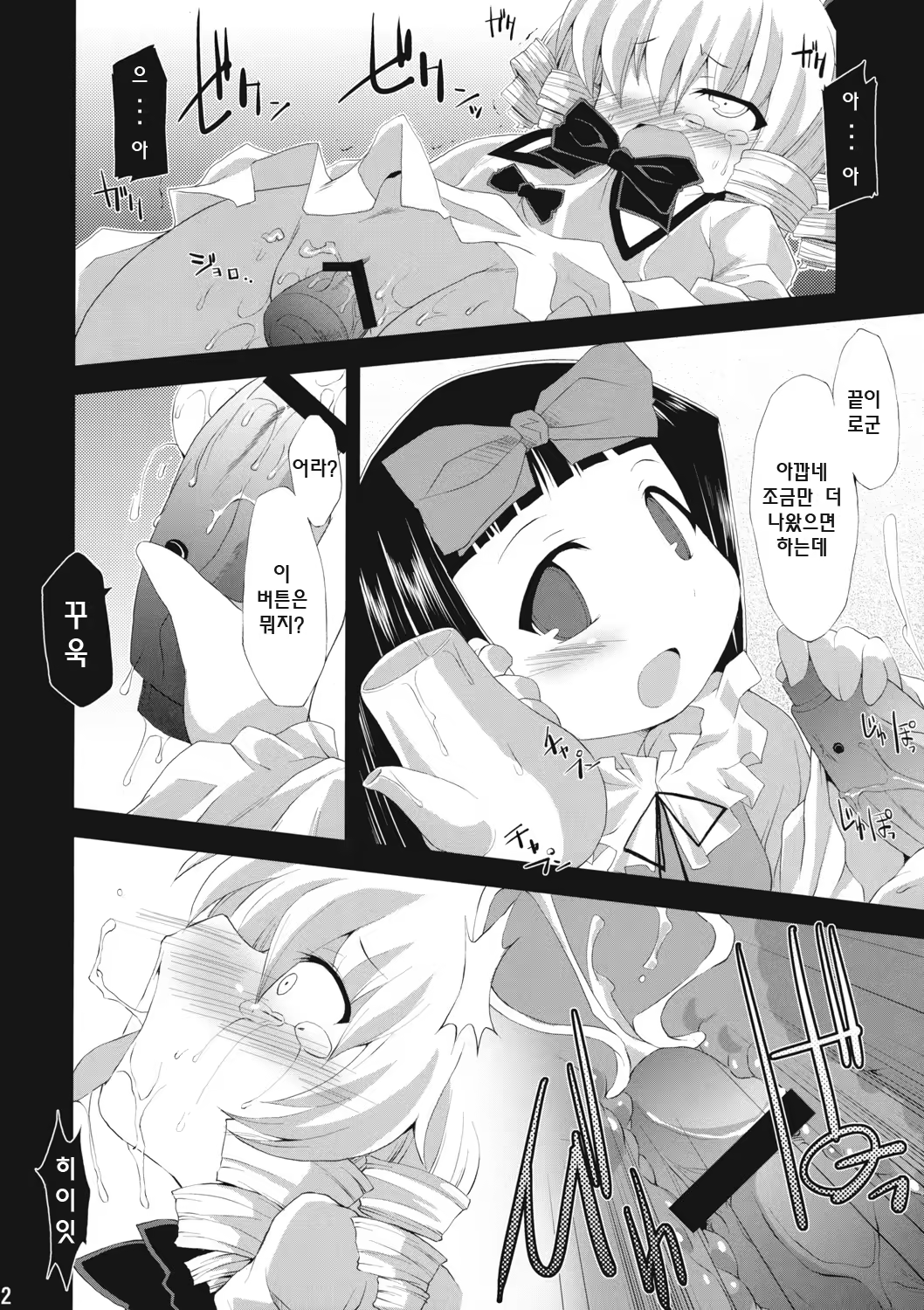 Content 697207 - 21 페이지