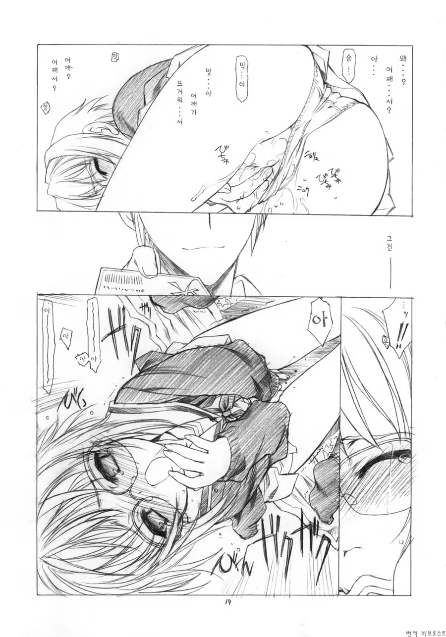 Content 697208 - 18 페이지