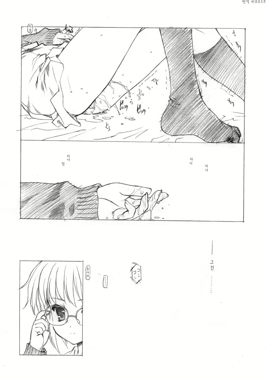 Content 697208 - 19 페이지