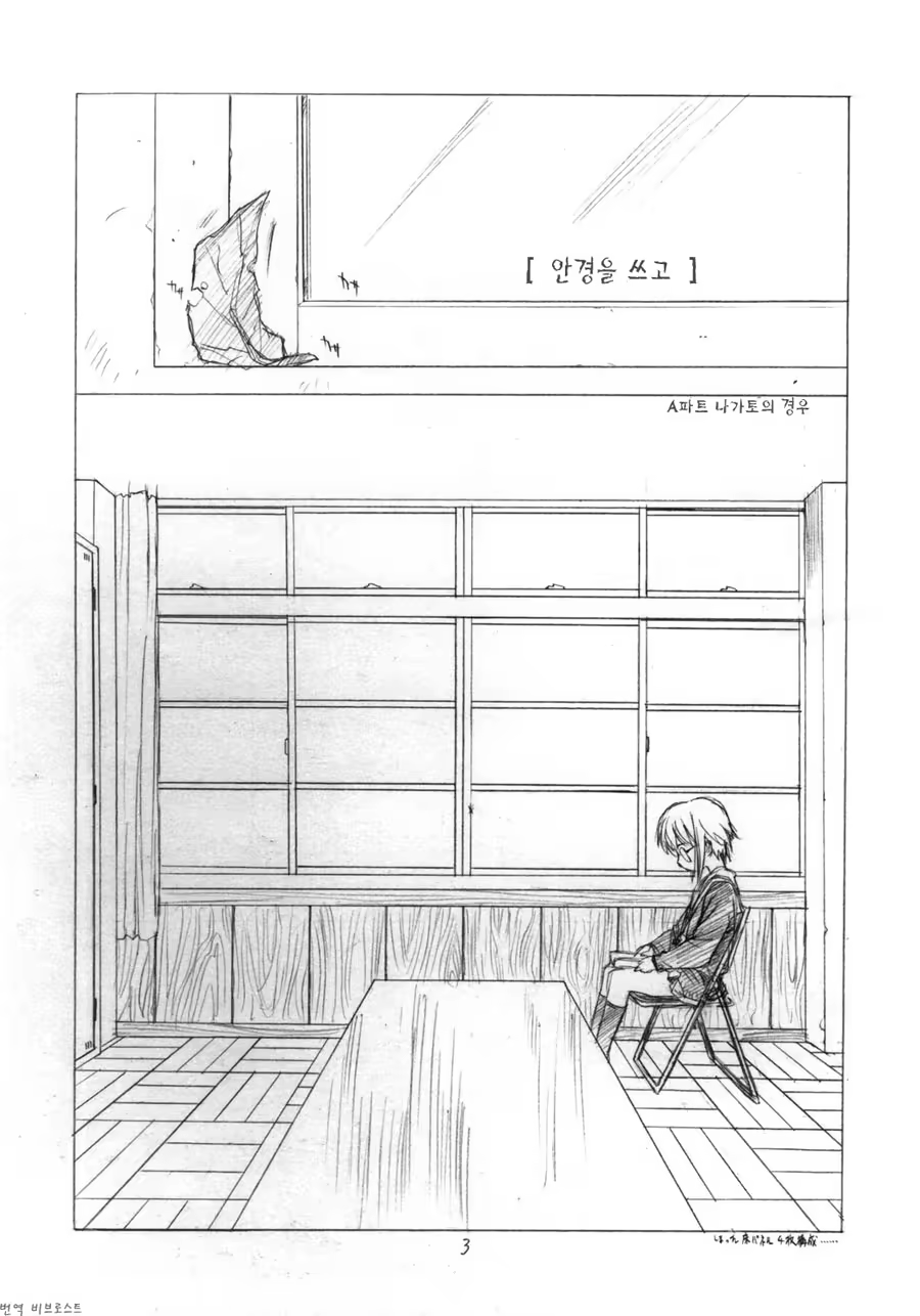 Content 697208 - 2 페이지