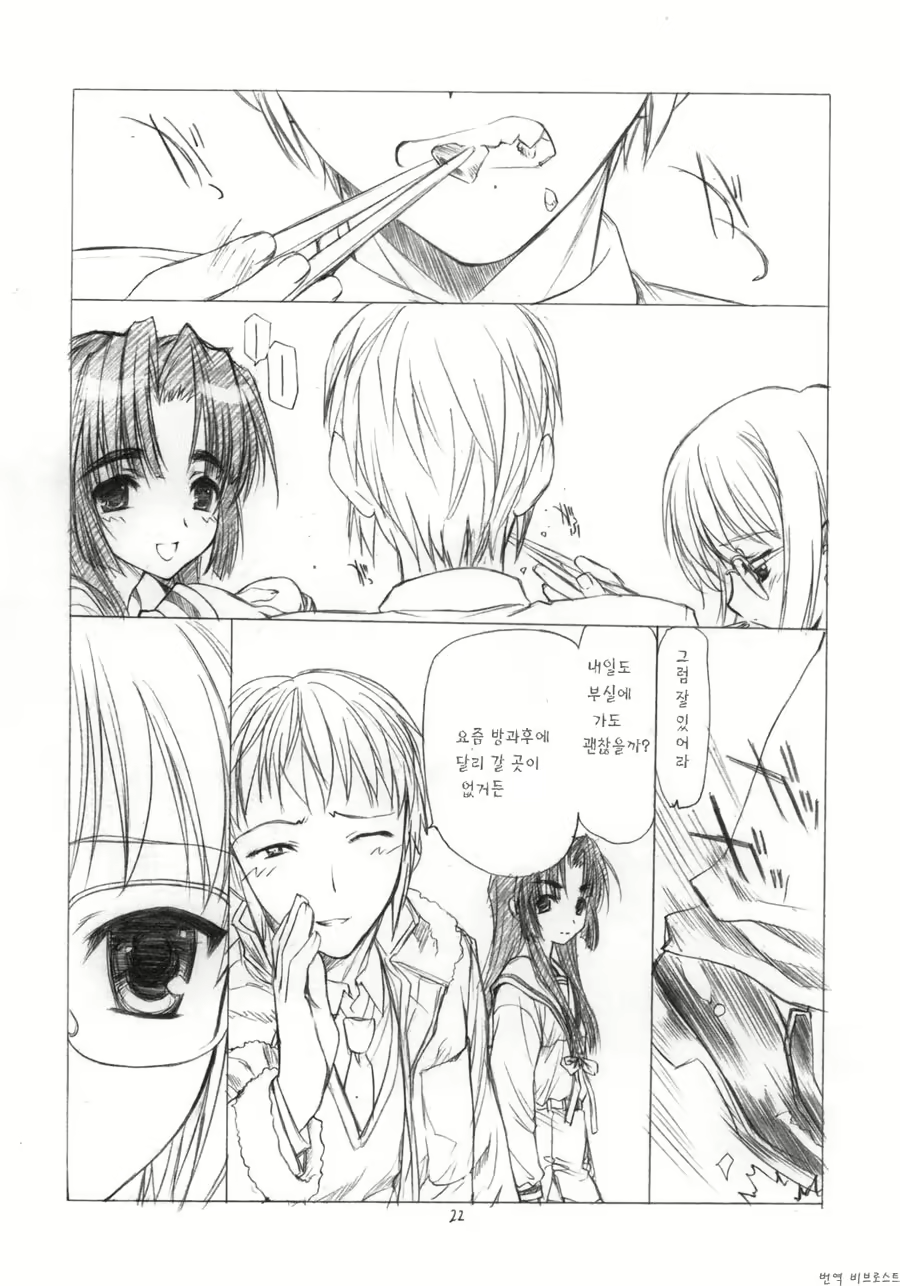 Content 697208 - 21 페이지