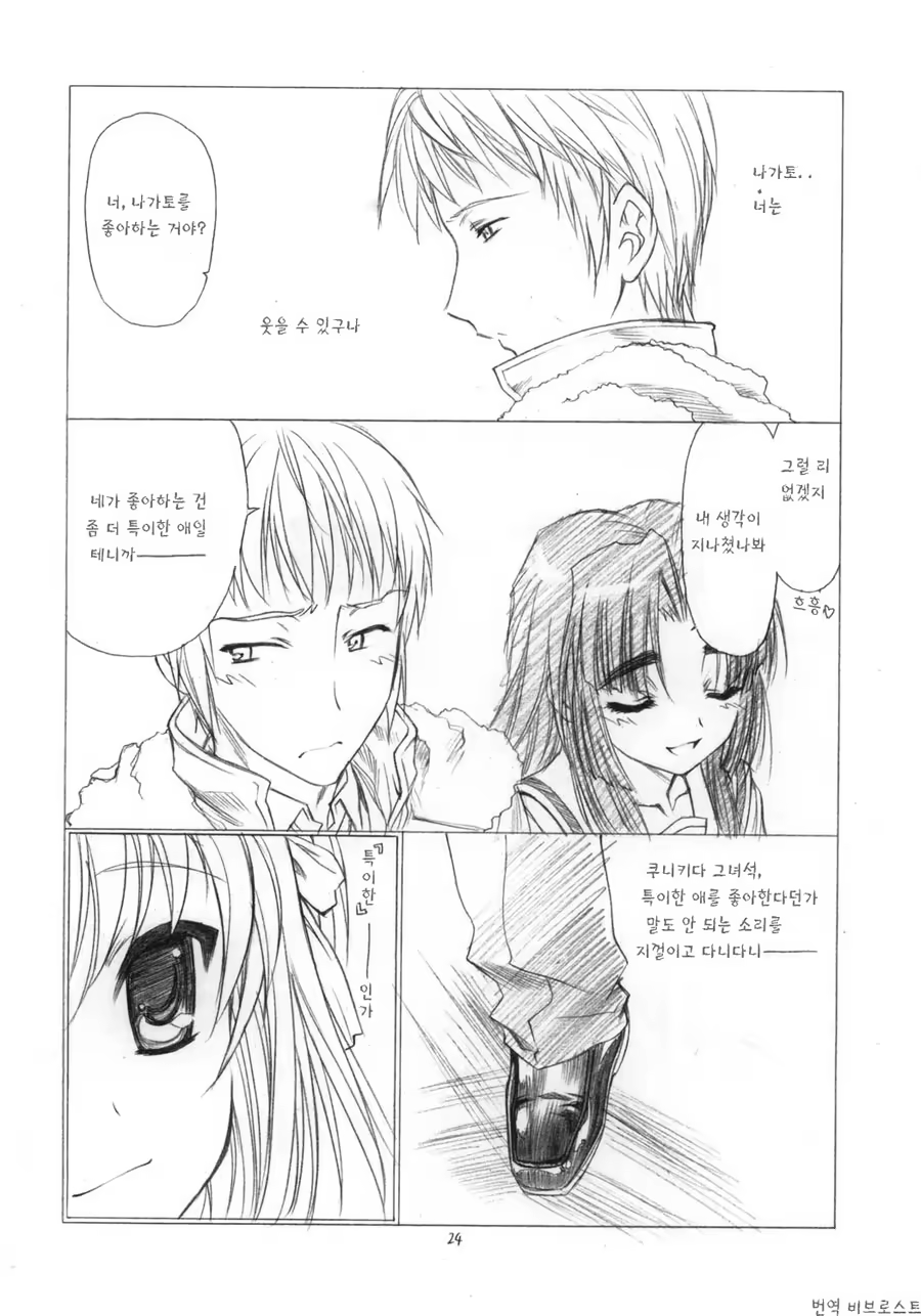 Content 697208 - 23 페이지