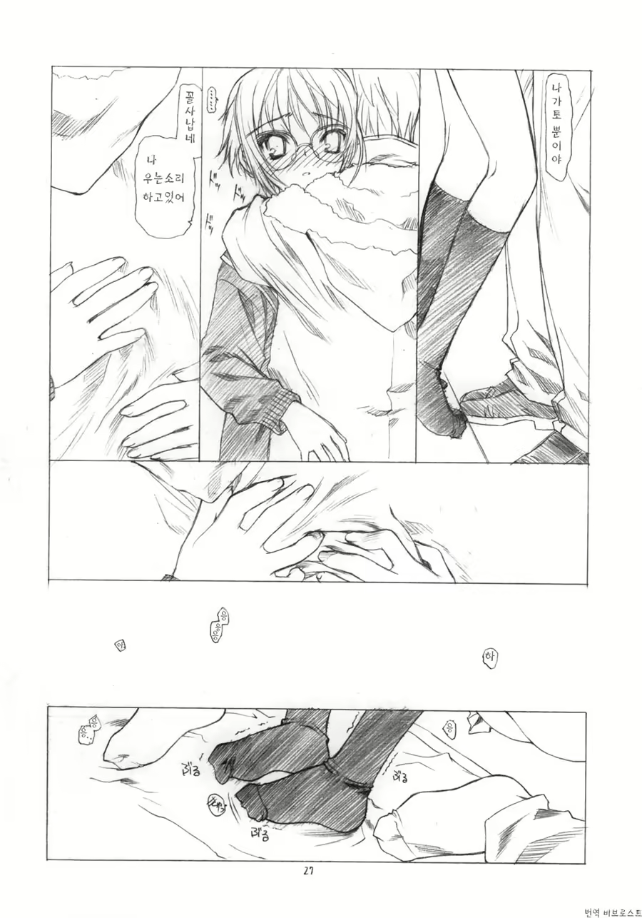 Content 697208 - 26 페이지