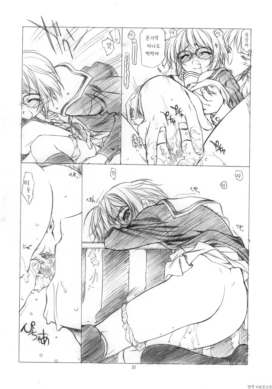Content 697208 - 30 페이지
