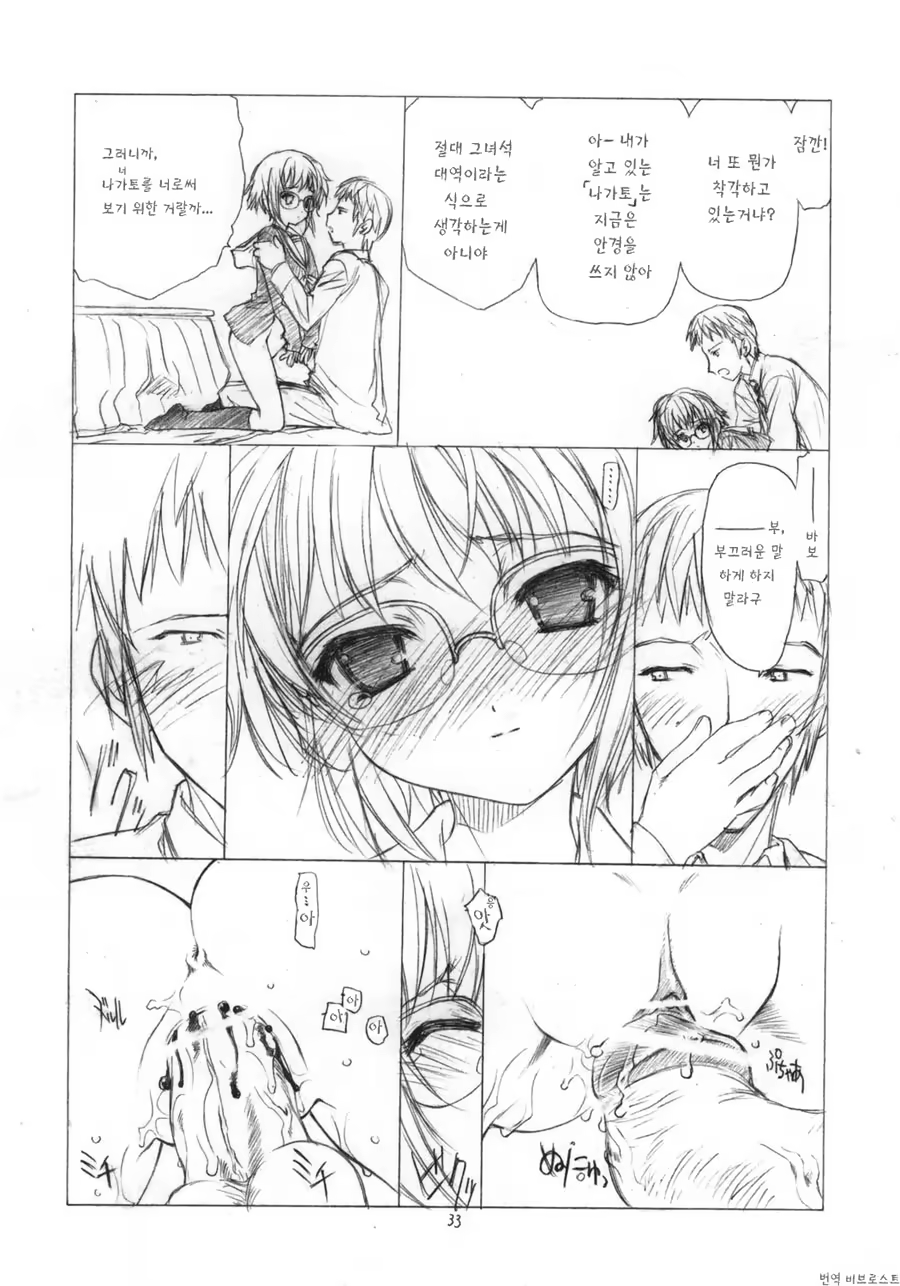 Content 697208 - 32 페이지